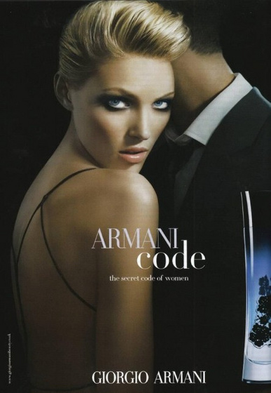 The Strange: armani code