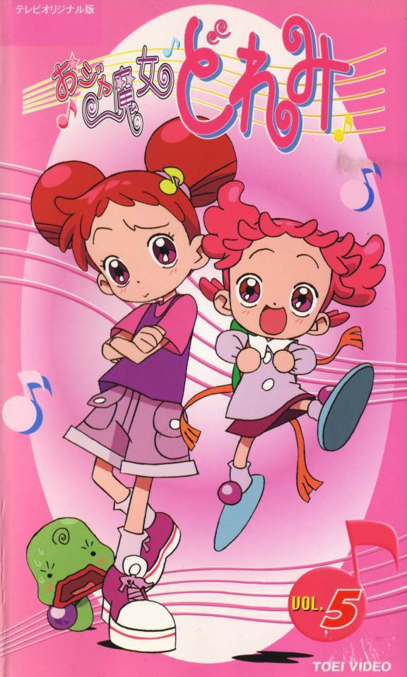 [large][AnimePaper]scans Ojamajo-Doremi inazuma73(0.6)  THISRES 