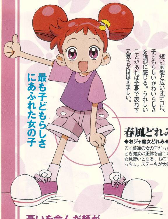 [large][AnimePaper]scans Ojamajo-Doremi kitsuneko 11684