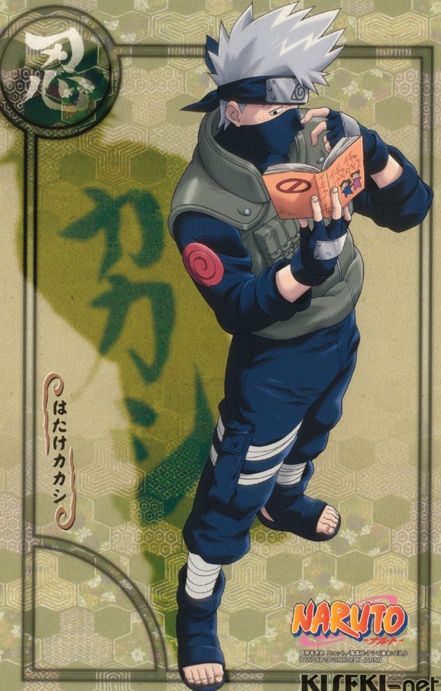 naruto 195