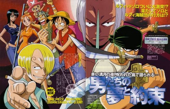 [large][AnimePaper]scans One-Piece narxyz 85192