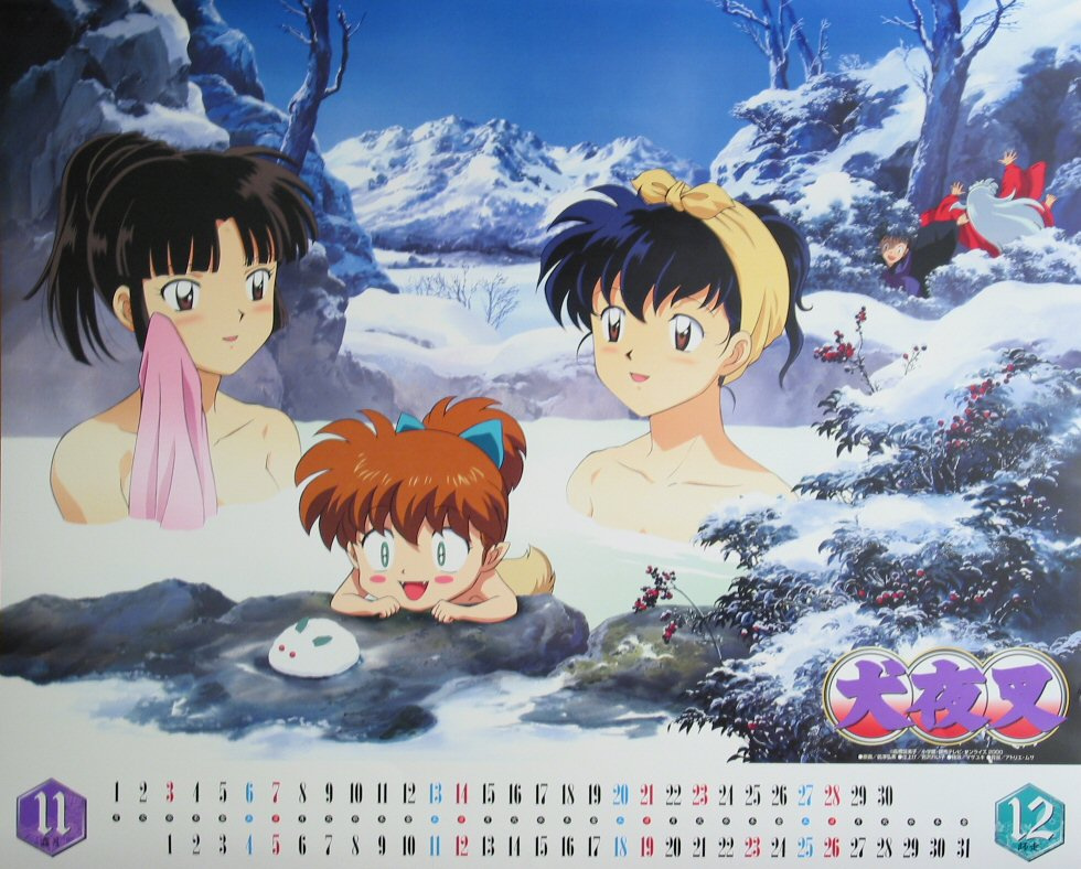 calendar 2004 6