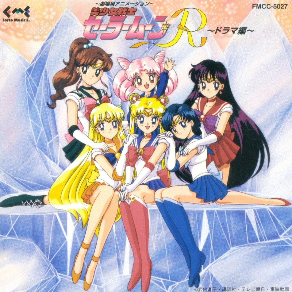 Sailor20Moon20R20Drama20Compilation