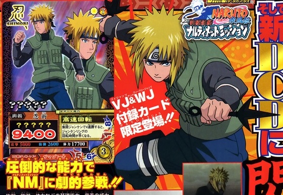 naruto yondaime0017