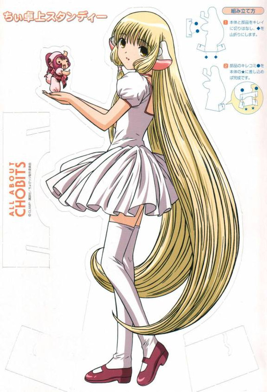 [large][AnimePaper]scans Chobits nat 7235