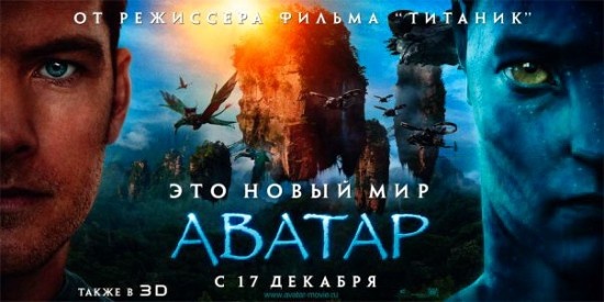 russian avatar 3-550x275