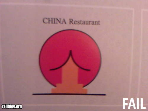 fail-owned-restaurant-logo-fail