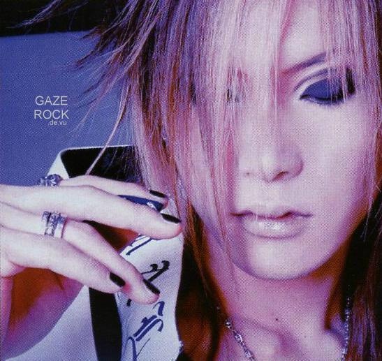 uruha9