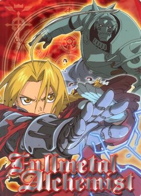 fullmetal [1]