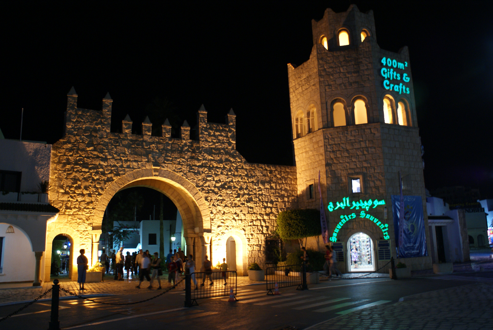 Sousse, Port EL Kantau Főbejárat